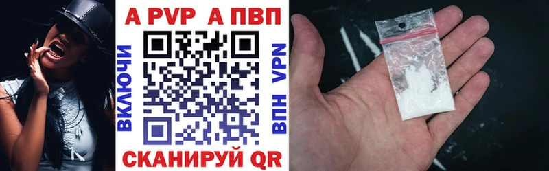 Alpha PVP СК КРИС  Брюховецкая 