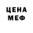 МЕТАДОН VHQ goga givikov