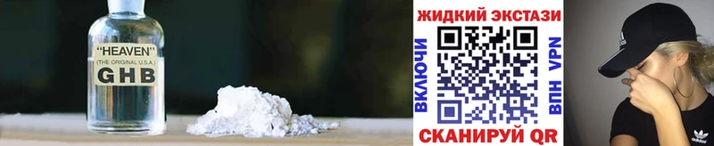 Бутират BDO 33%  Брюховецкая 