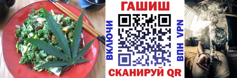 мориарти как зайти  Брюховецкая  Canna-Cookies конопля  где найти  