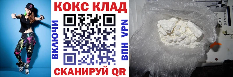 COCAIN Перу  Брюховецкая 