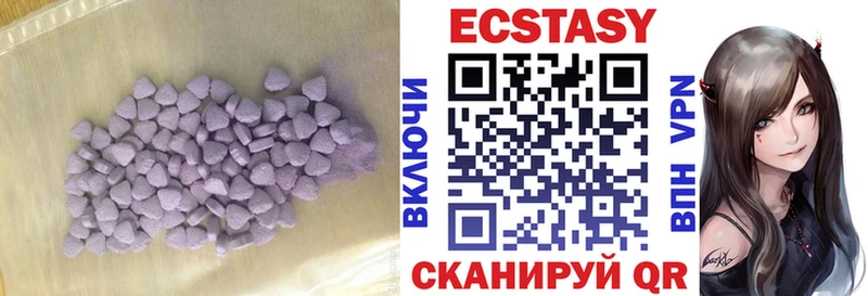 Ecstasy DUBAI  маркетплейс состав  Брюховецкая 