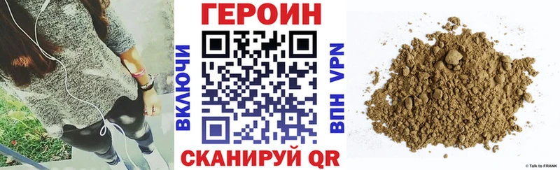 ГЕРОИН герыч  купить наркотики цена  Брюховецкая 