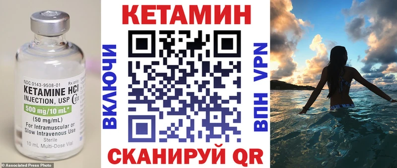 КЕТАМИН ketamine  Брюховецкая 