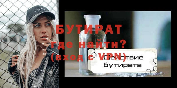амфетамин Куйбышев