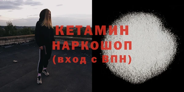 амфетамин Куйбышев