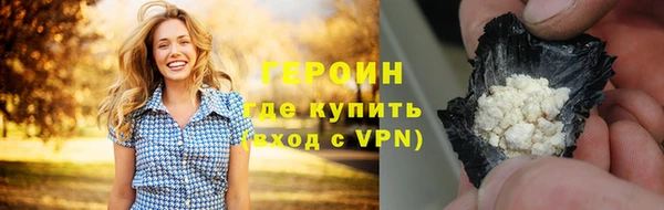 мефедрон мука Долгопрудный