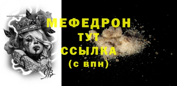амфетамин Куйбышев