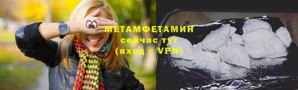 амфетамин Куйбышев