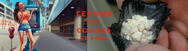 амфетамин Куйбышев