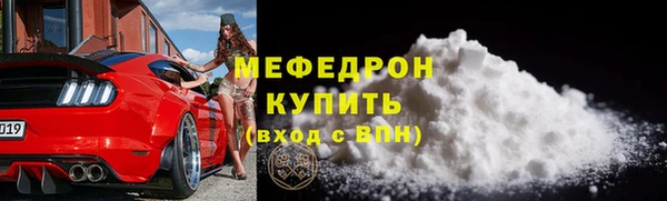 амфетамин Куйбышев