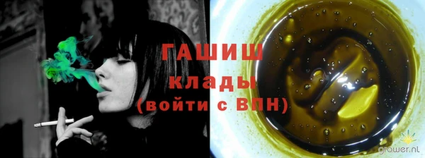 амфетамин Куйбышев