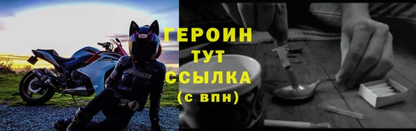 амфетамин Куйбышев