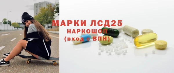 мефедрон мука Долгопрудный
