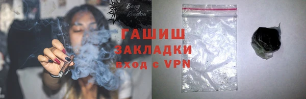 альфа пвп Новый Уренгой