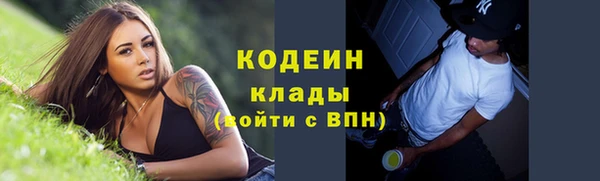 амфетамин Куйбышев