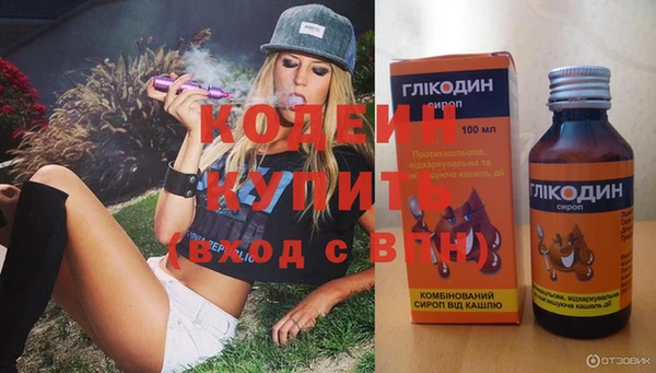 героин Орехово-Зуево