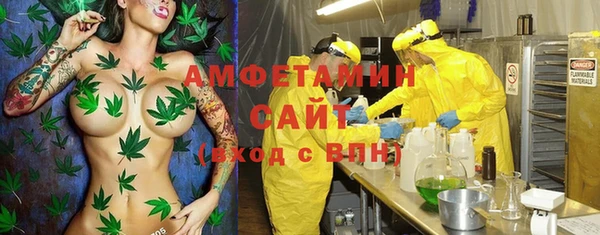 амфетамин Куйбышев