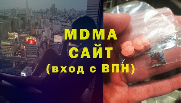 амфетамин Куйбышев