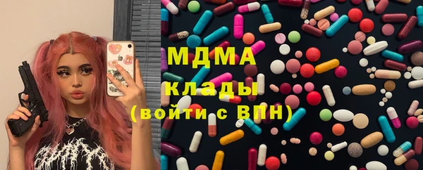 амфетамин Куйбышев