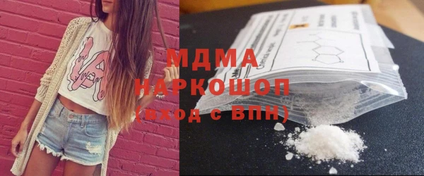 амфетамин Куйбышев