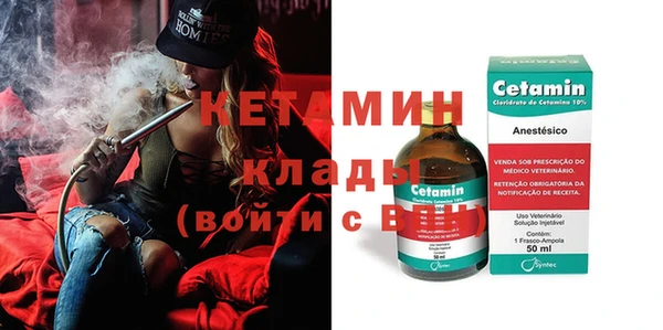 мескалин Кукмор