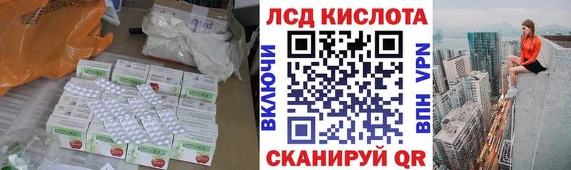 LSD-25 экстази кислота  магазин продажи   Брюховецкая 