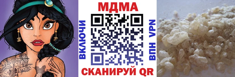 MDMA Molly  наркота  мега онион  Брюховецкая 