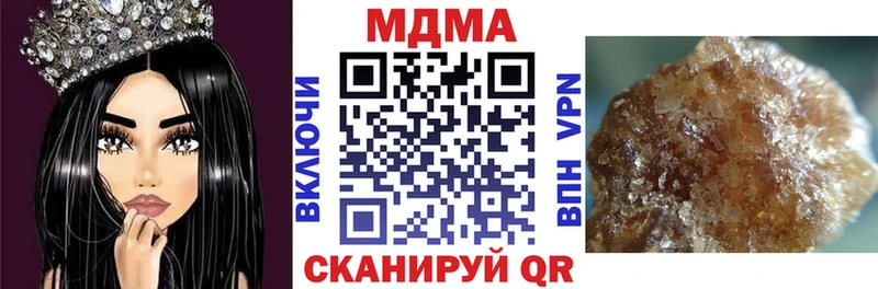 МДМА crystal Брюховецкая