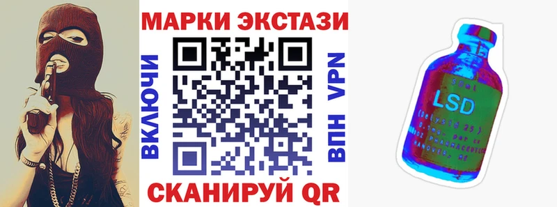 дарнет шоп  Брюховецкая  Марки N-bome 1500мкг 