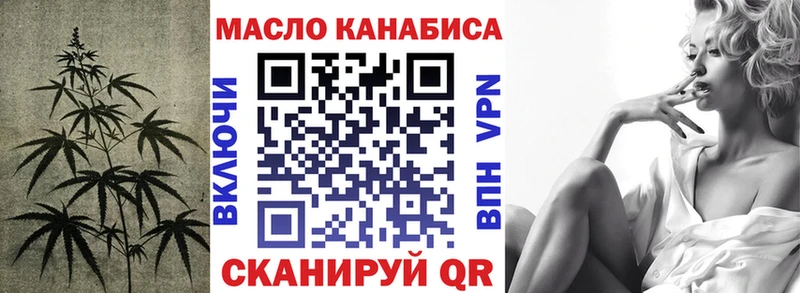 купить   Брюховецкая  ТГК вейп 